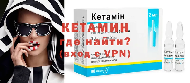 OMG tor  darknet Telegram  КЕТАМИН ketamine  Мещовск 