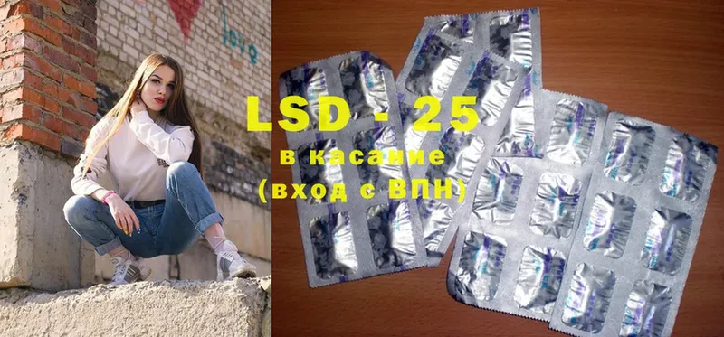 LSD-25 экстази ecstasy  blacksprut tor  Мещовск  сколько стоит 