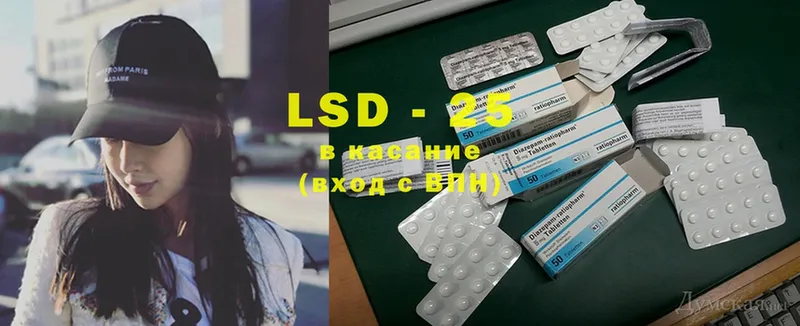 LSD-25 экстази кислота Мещовск