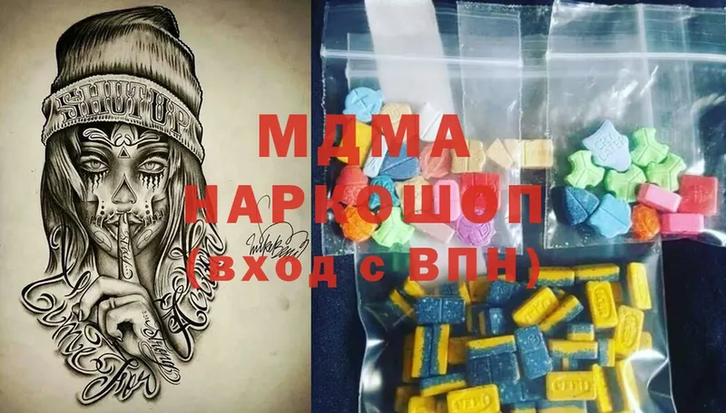 MDMA молли  как найти наркотики  mega вход  Мещовск 