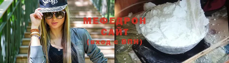 даркнет сайт  Мещовск  МЕФ mephedrone 